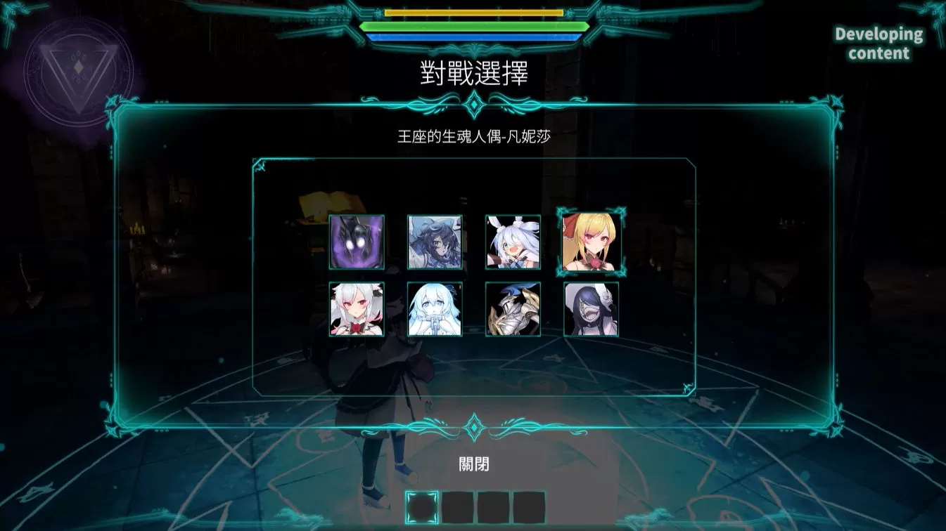 《小魔女諾貝塔》全新「BOSS RUSH」系統將在夏季推出！打敗生魂解鎖劇情，更深入窺探諾貝塔的世界觀！
