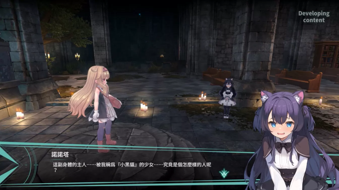 《小魔女諾貝塔》全新「BOSS RUSH」系統將在夏季推出！打敗生魂解鎖劇情，更深入窺探諾貝塔的世界觀！