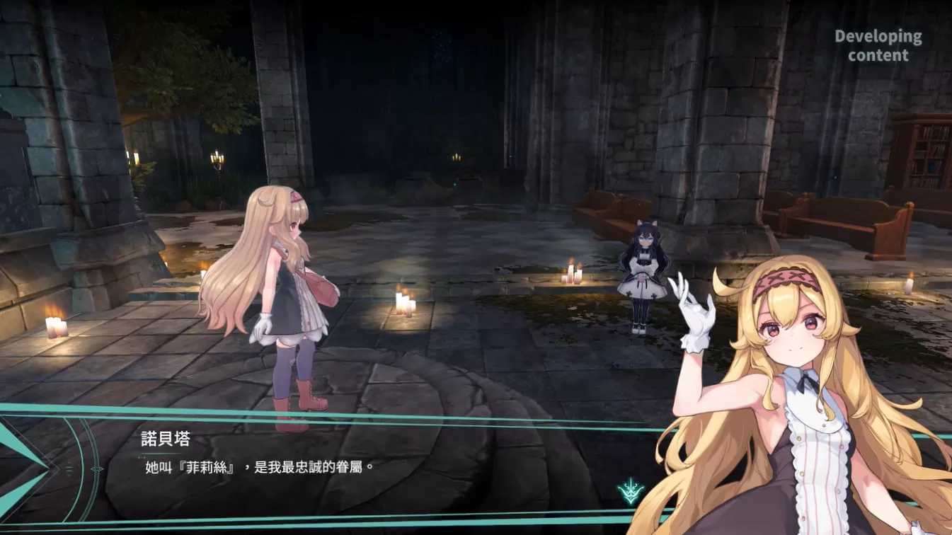 《小魔女諾貝塔》全新「BOSS RUSH」系統將在夏季推出！打敗生魂解鎖劇情，更深入窺探諾貝塔的世界觀！
