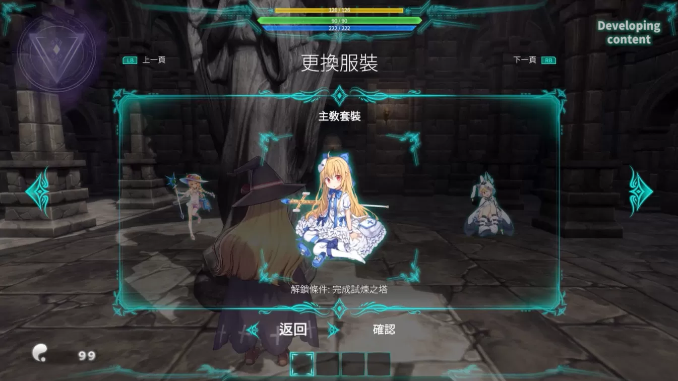 《小魔女諾貝塔》全新「BOSS RUSH」系統將在夏季推出！打敗生魂解鎖劇情，更深入窺探諾貝塔的世界觀！