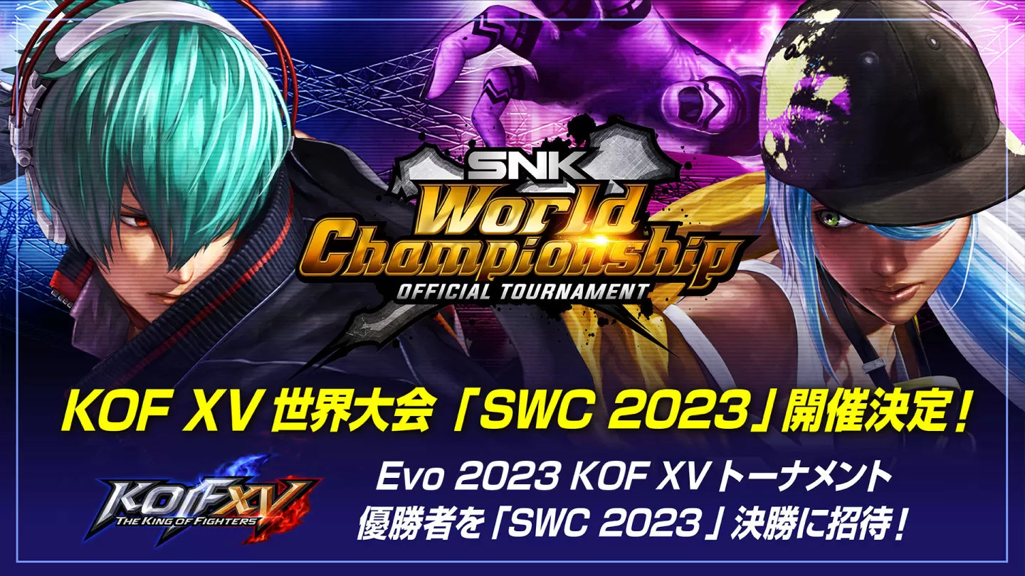 SNK參展全球最大規模格鬥遊戲大賽「Evo 2023」！將會召開SNK作品官方賽事、DLC搶先試玩、簽名會等活動！