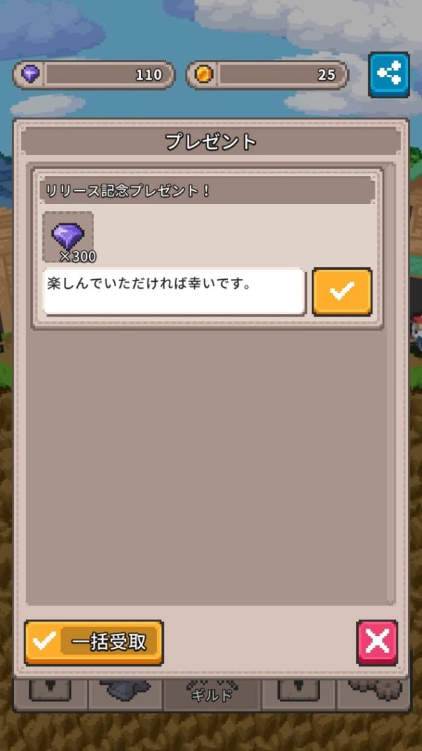 音樂節奏＋砍殺動作《Lilt Way》日本預約開始！發售紀念 300 鑽免費入手