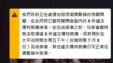 《暗黑破壞神4》軍帽大發生！地獄浪潮成打寶聖地，然後它就死掉了