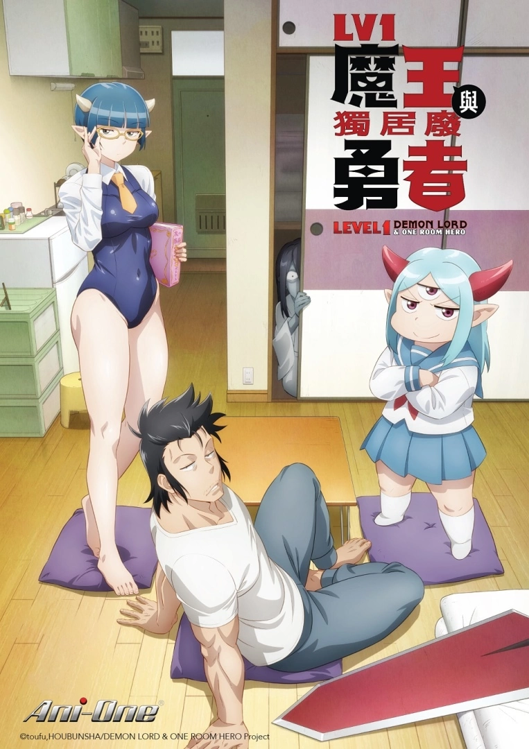 羚邦國際七月代理13部動畫，話題作《萊莎》《獨居廢勇者》、續作《咒術迴戰》《死神》火熱上架！