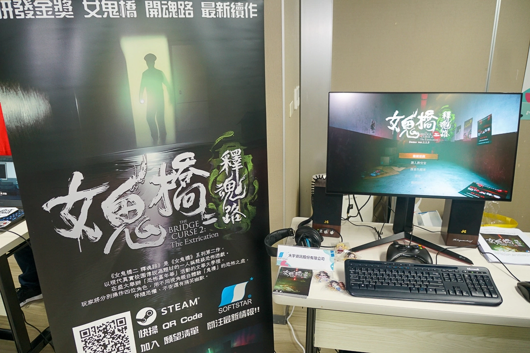 夏日電玩展公開展覽全場平面圖，130 款遊戲登場體驗未上市新作、桌遊、舞台賽事