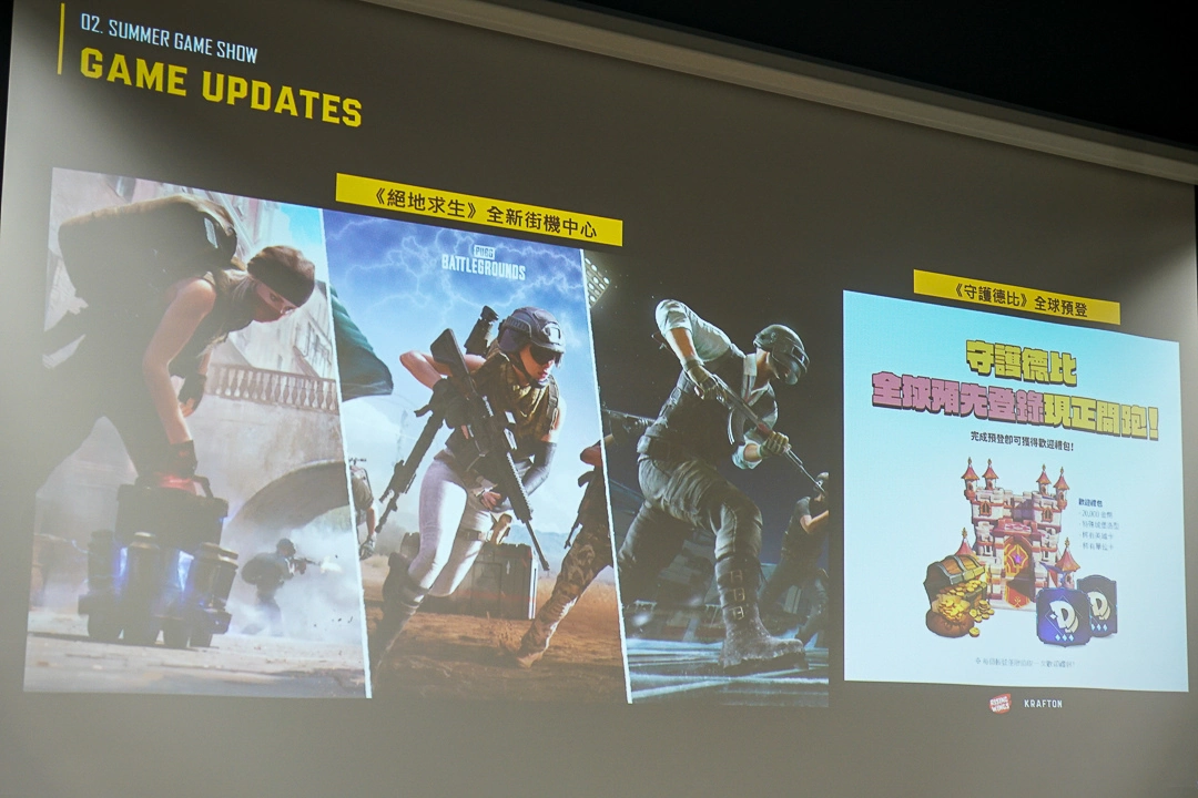 夏日電玩展公開展覽全場平面圖，130 款遊戲登場體驗未上市新作、桌遊、舞台賽事