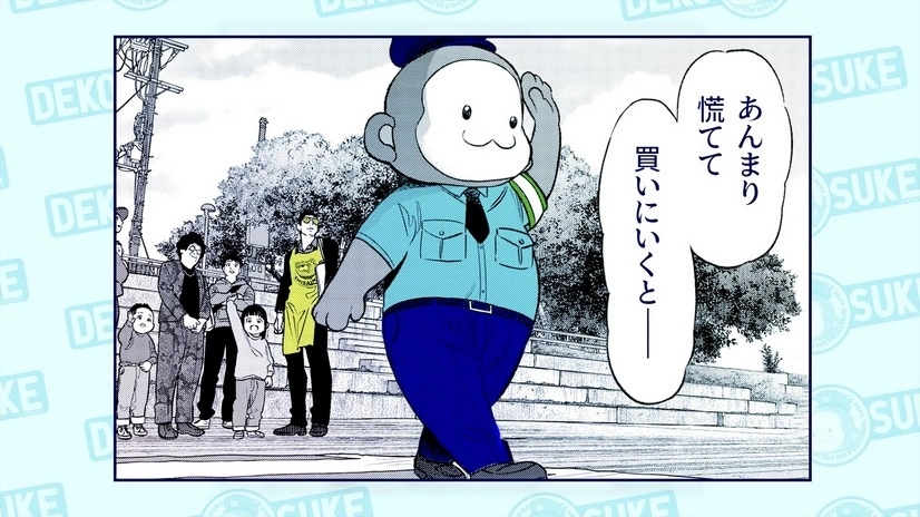 《極道主夫》最新單行本12集在日上市，特別PV「瘋狂警官」正木由宮野真守聲演！