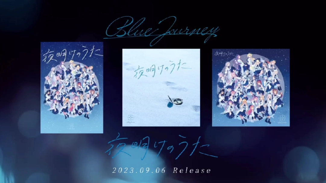 hololive＆環球音樂共同品牌「holo-n」成立，「Blue Journey」首張專輯與演唱會資訊公開