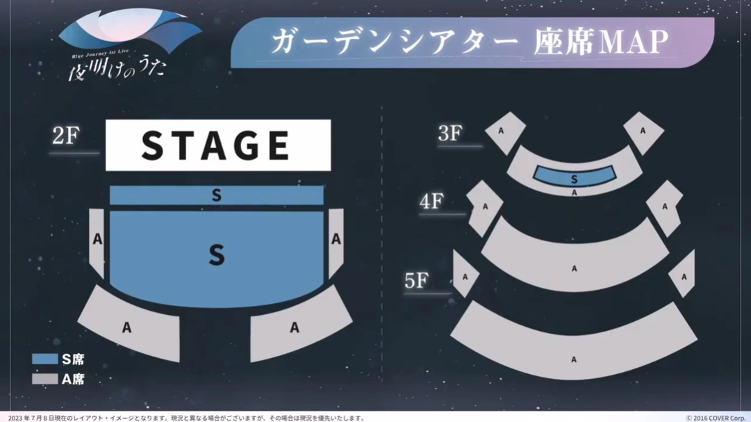 hololive＆環球音樂共同品牌「holo-n」成立，「Blue Journey」首張專輯與演唱會資訊公開