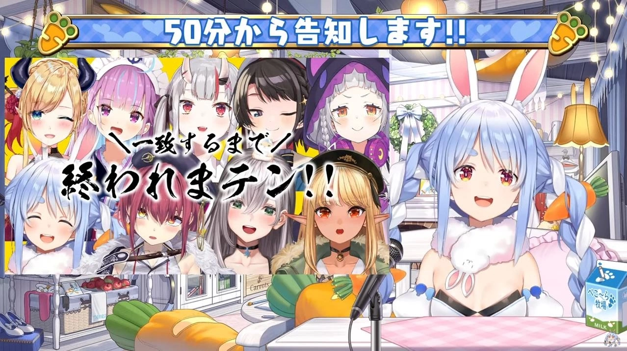 hololive 兔田佩克拉宣布出道四週年紀念將舉辦 24 小時耐久直播「ぺこーら24」