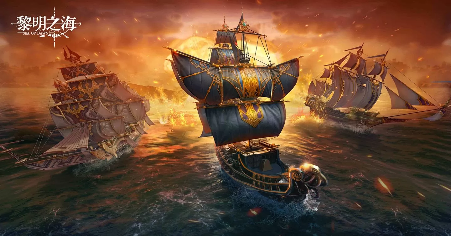 《黎明之海Sea of Dawn》「啟航測試」今日正式開跑