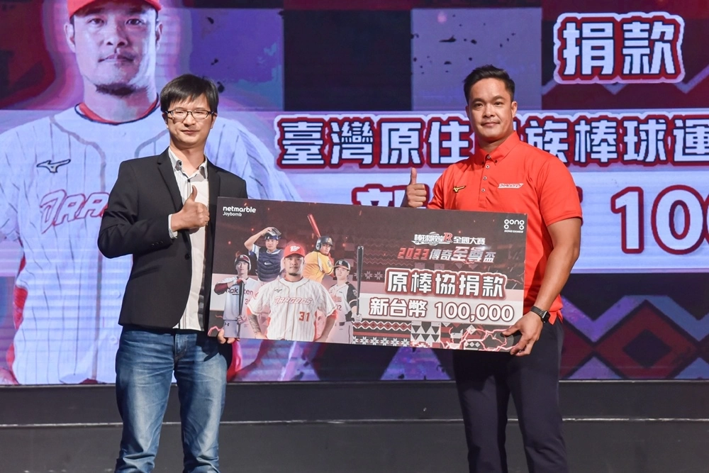 《棒球殿堂Rise》2023傳奇至尊盃「東方不敗 幸運虎」奪冠！「全壘打王-林智勝」簽名同樂會圓滿落幕