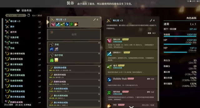 《MISTROGUE 迷霧與活地下城》開放支援繁體中文！追加期待已久的新內容「無盡次元」和「記憶寶藏」！