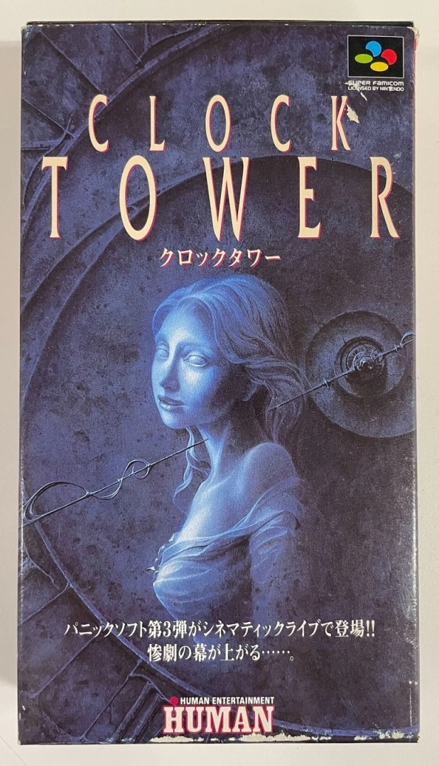 經典恐怖冒險《時鐘塔 CLOCK TOWER》宣布 2023 年內推出追加新要素的移植版
