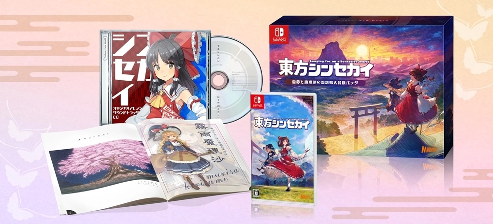《東方New World》Nintendo Switch版今日正式發售！在幻想鄉展開大冒險！