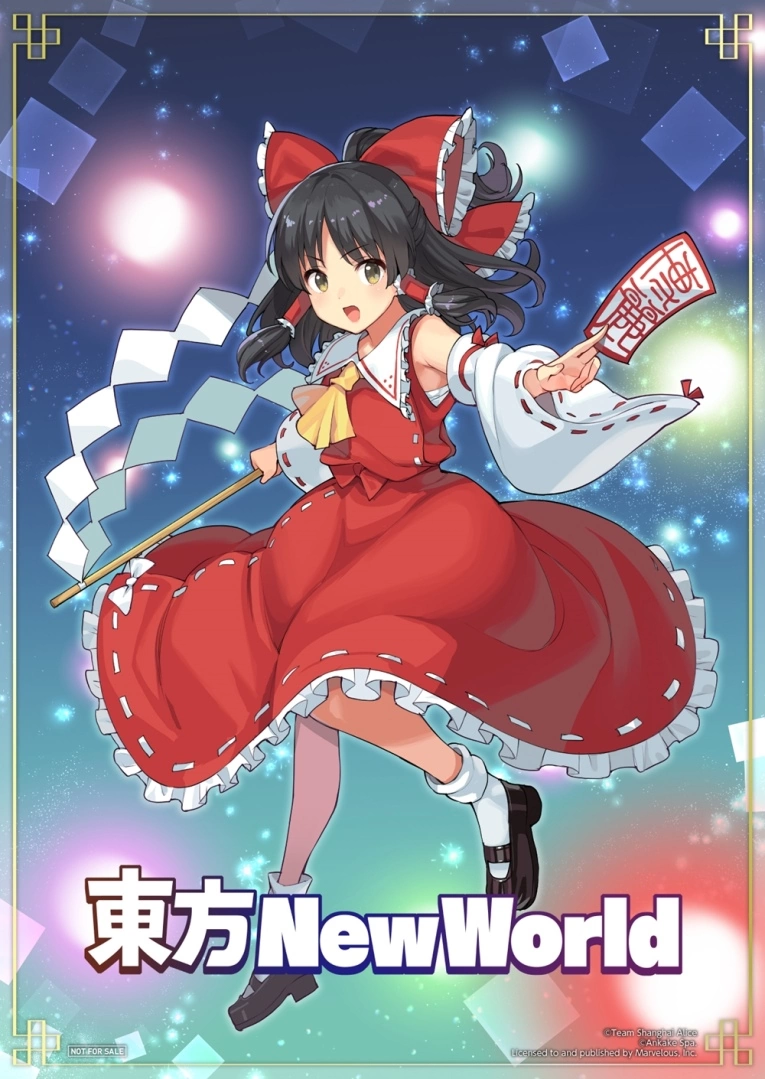 《東方New World》Nintendo Switch版今日正式發售！在幻想鄉展開大冒險！