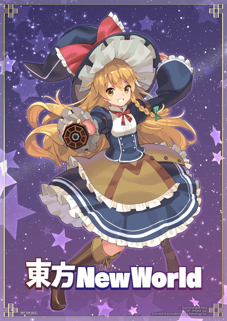 《東方New World》Nintendo Switch版今日正式發售！在幻想鄉展開大冒險！