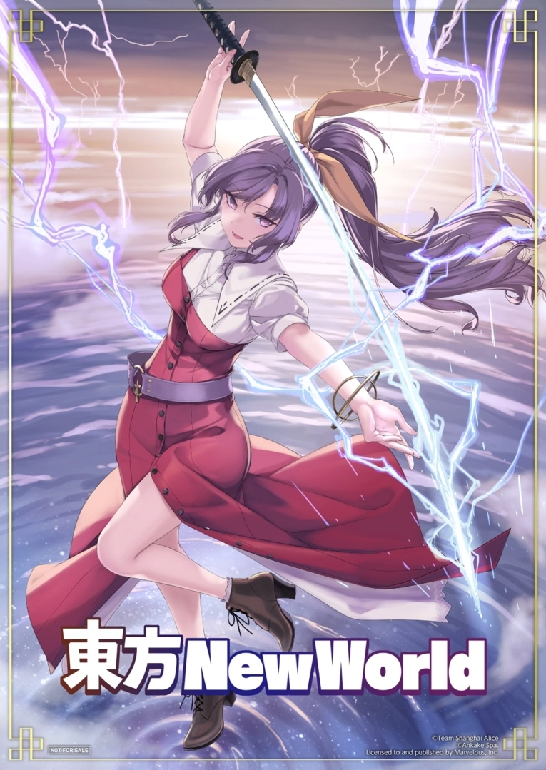 《東方New World》Nintendo Switch版今日正式發售！在幻想鄉展開大冒險！