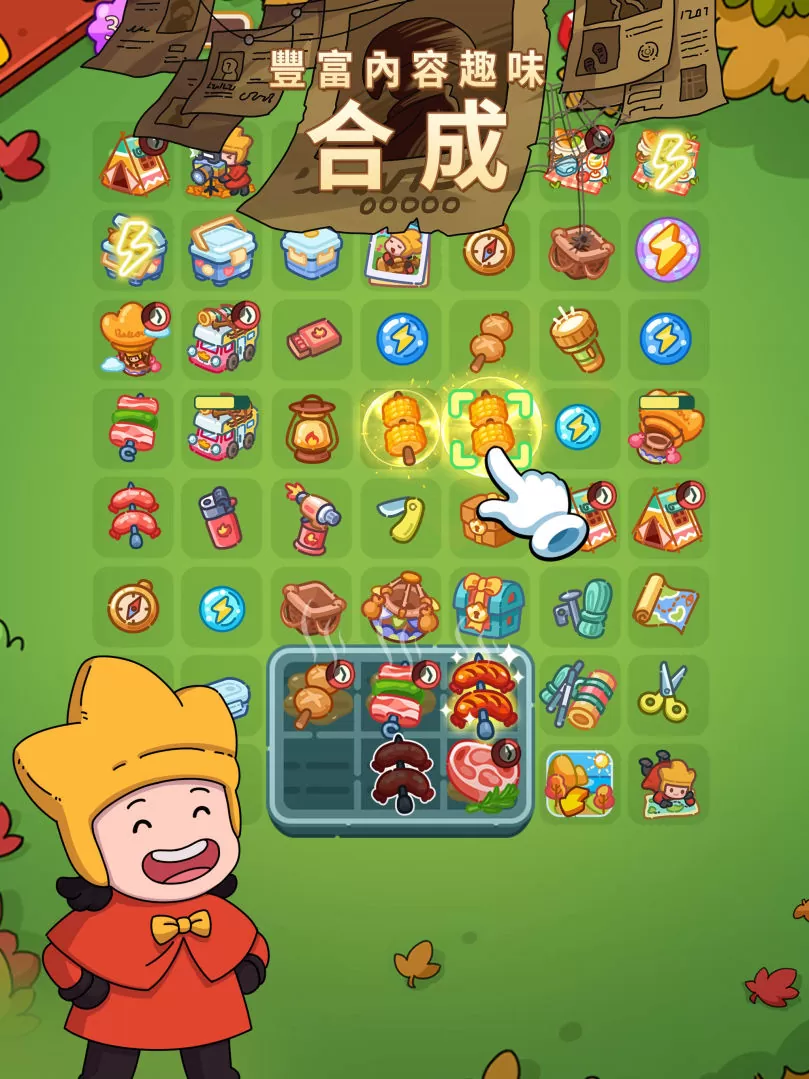 合成玩法休閒解謎遊戲《夢境偵探：合成篇》正式上線 合妮一起玩，別想停下來！