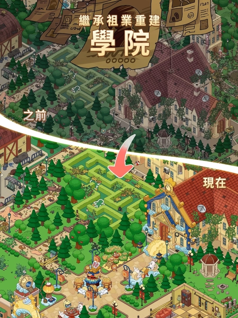 合成玩法休閒解謎遊戲《夢境偵探：合成篇》正式上線 合妮一起玩，別想停下來！