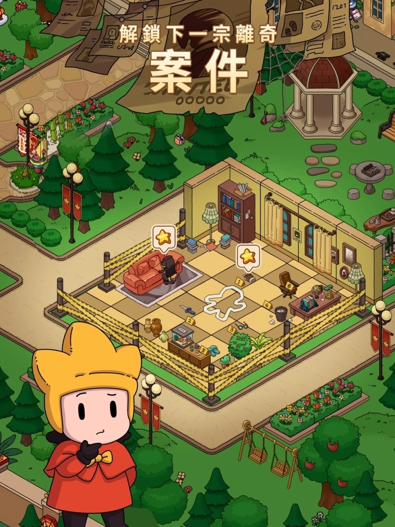 合成玩法休閒解謎遊戲《夢境偵探：合成篇》正式上線 合妮一起玩，別想停下來！