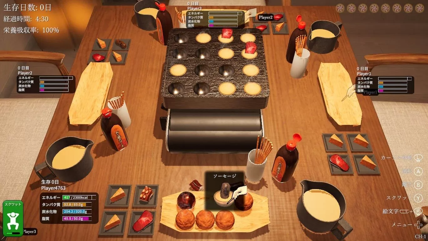 派對遊戲《章魚燒派對生存戰》Switch 版 7/20 推出，與其他玩家展開營養與熱量的死鬥！