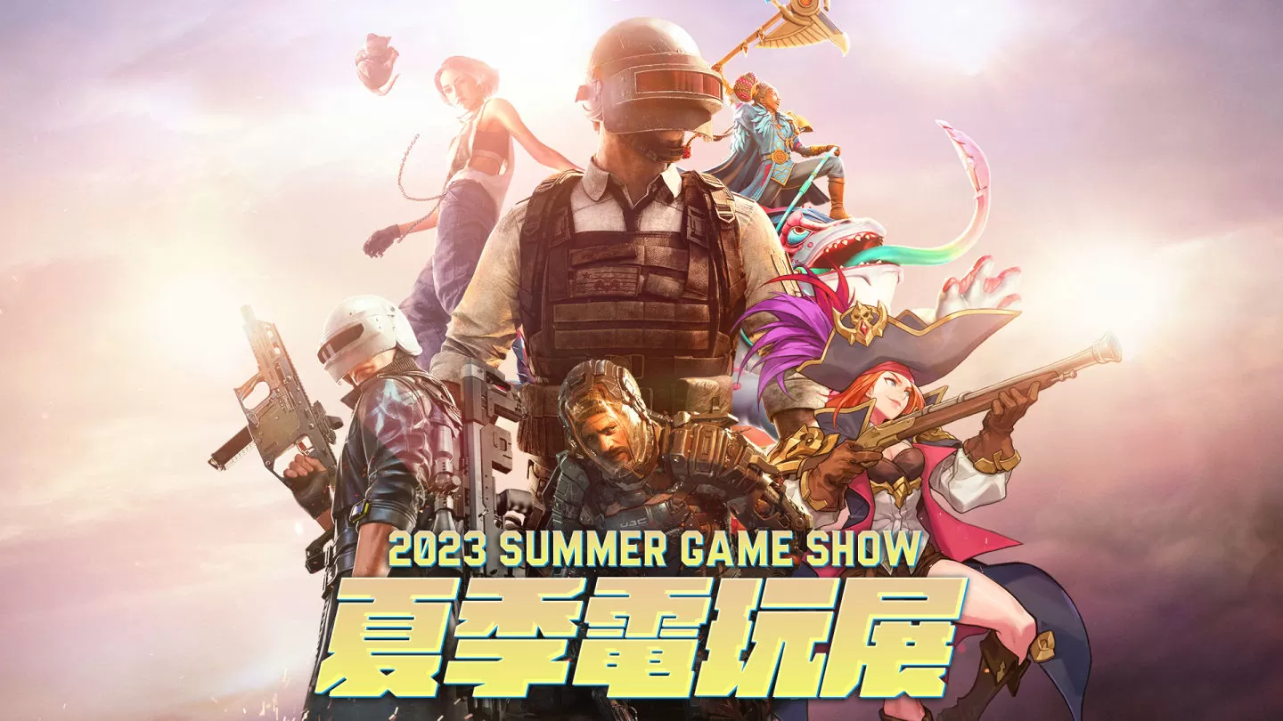 《絕地求生》2023 PUBG 生存者夏日盛典即日起開跑 24.2更新正式上線，全新模式藍區炸彈突襲戰登場！