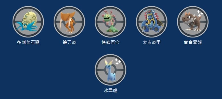 《Pokémon GO》驚奇冒險週即將登場！超級班基拉斯、異色寶寶暴龍＆冰雪龍首度現身