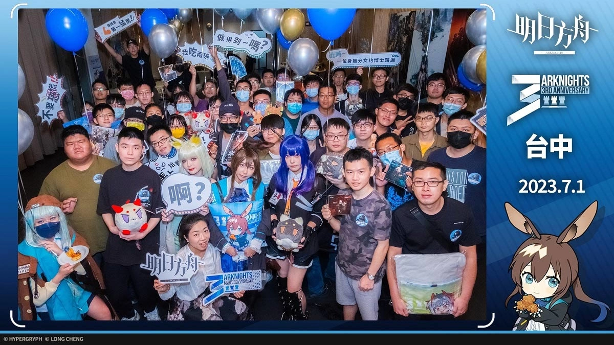 《明日方舟》「危機合約#10 塵環行動」賽季登場 同步釋出三周年活動花絮及夏日電玩展活動消息