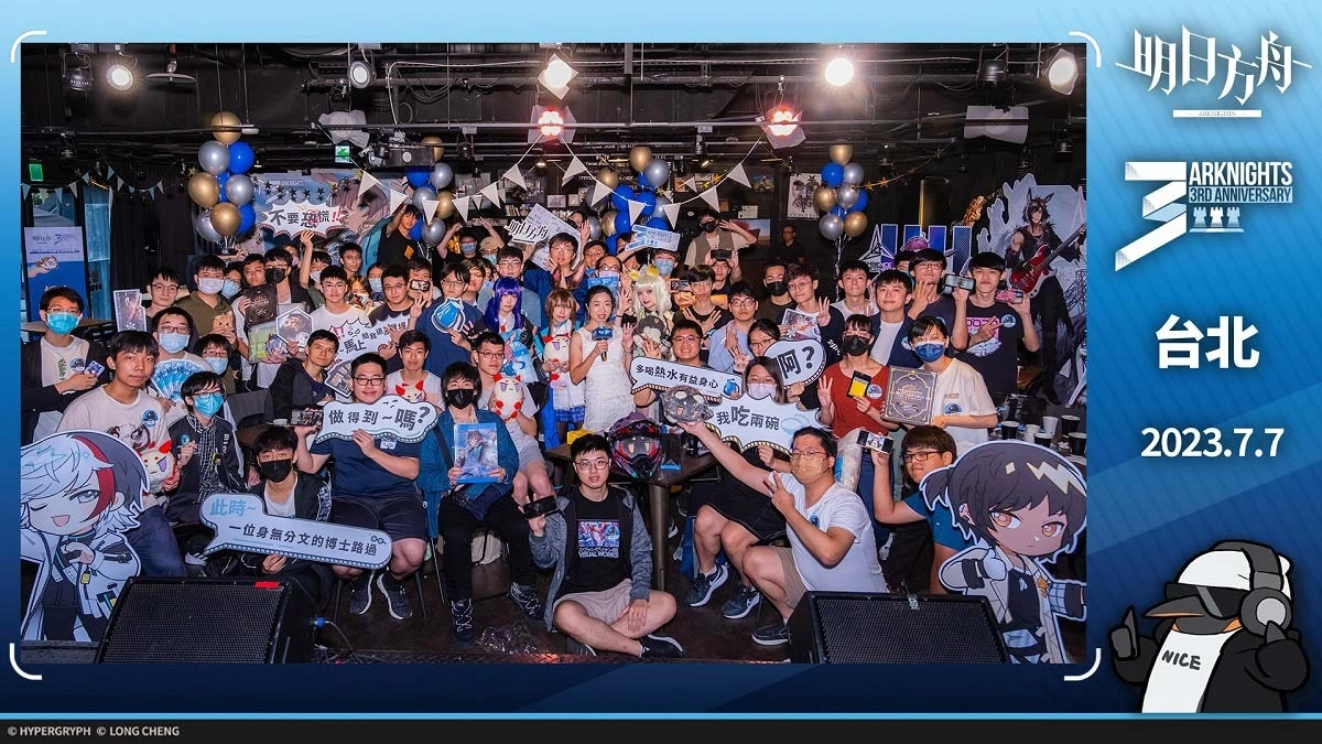《明日方舟》「危機合約#10 塵環行動」賽季登場 同步釋出三周年活動花絮及夏日電玩展活動消息