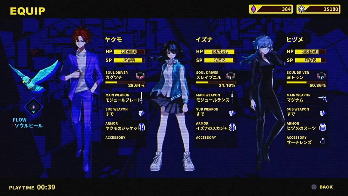 Shueisha Games 出展「BitSummit Let’s Go!!」，《都市傳說解體中心》等四部作品開放試玩