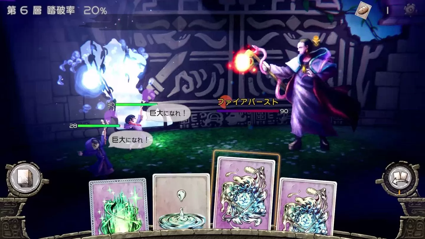 Shueisha Games 出展「BitSummit Let’s Go!!」，《都市傳說解體中心》等四部作品開放試玩