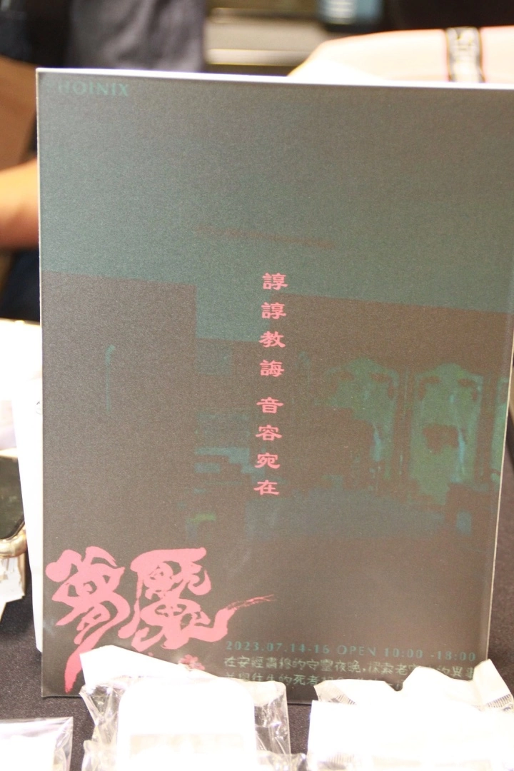 《夢魘～嬤來魔》夏日電玩 demo 開放！12 月正式試玩版預告推出