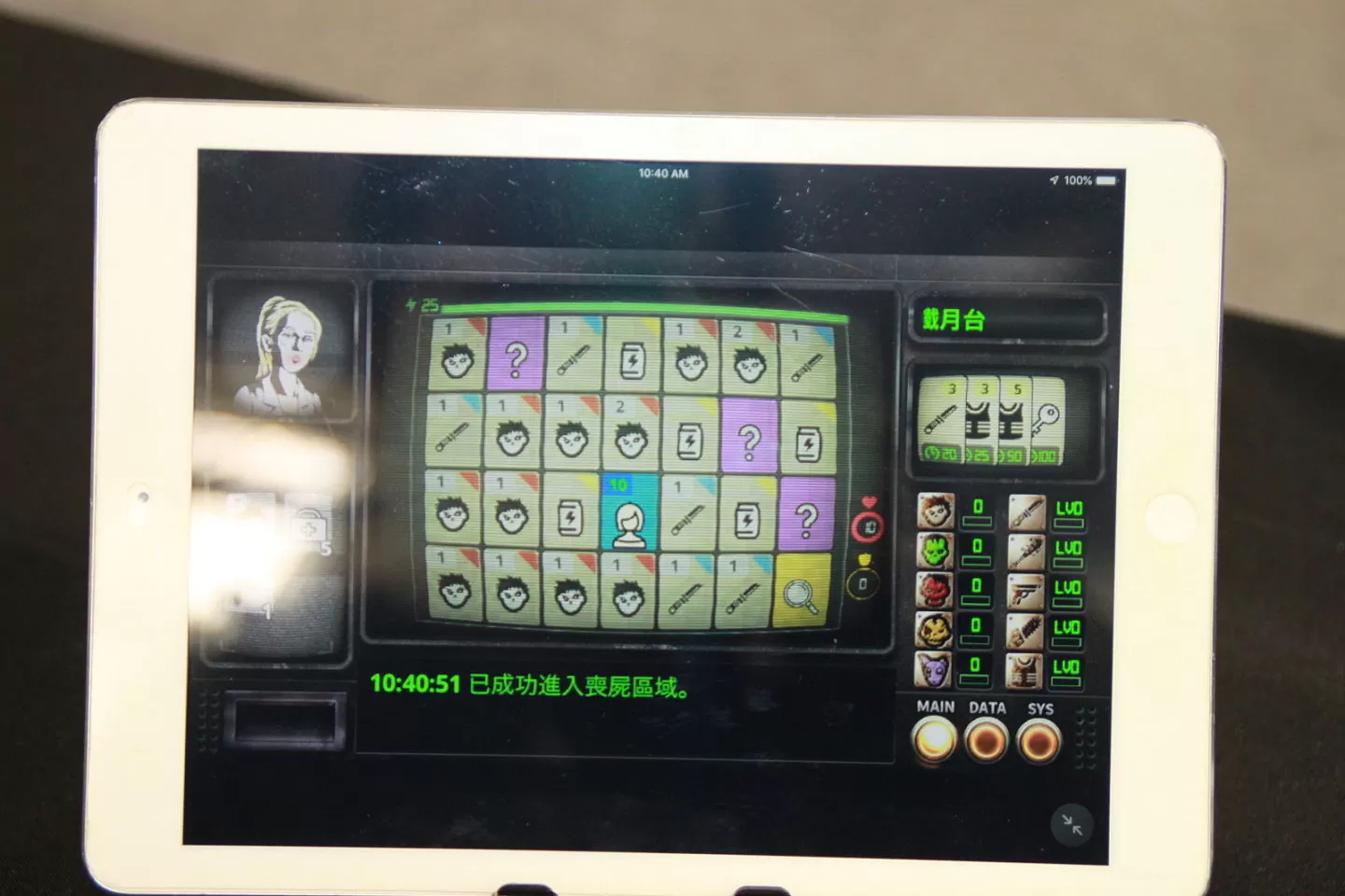 《Immune Simulator》夏日電玩展搶先體驗！活用道具戰略移動角色對抗喪屍威脅