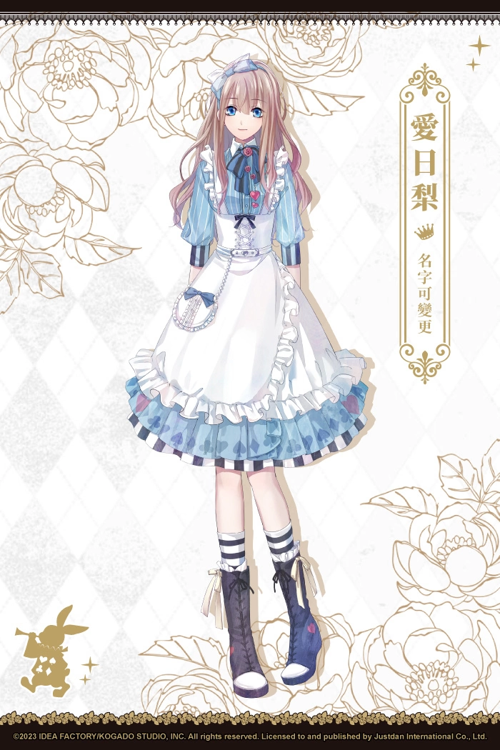 《白與黑的愛麗絲》公開Nintendo Switch中文版PV內容以及主要角色相關資訊