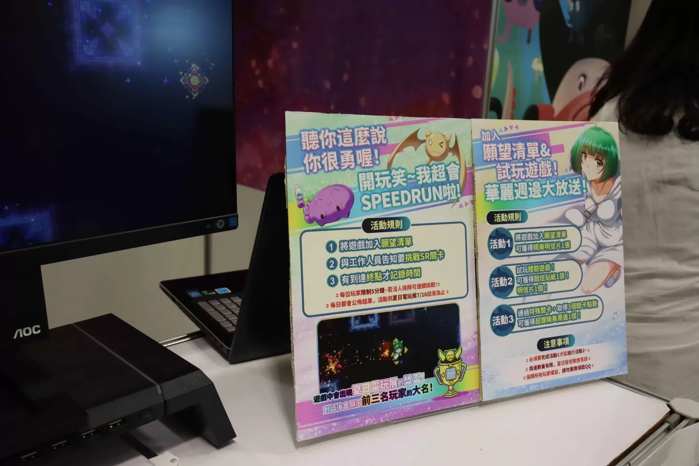 《星躍物語》夏日電玩展開放試玩，挑戰競速比賽就能讓大名刻在遊戲內獎盃上！