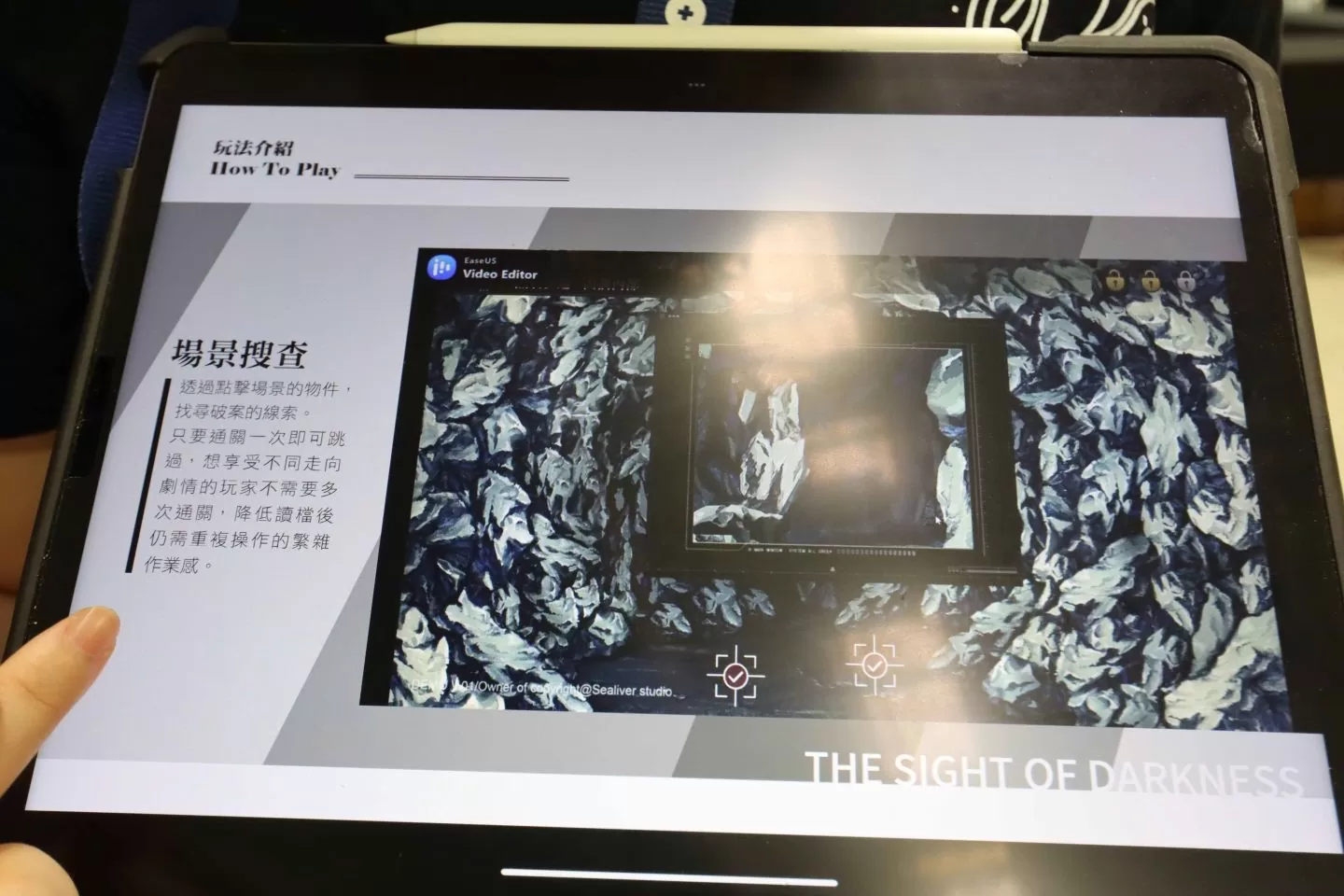 《妖睨之境》多結局推理冒險夏日電玩展開放試玩，蒐集不同的線索分析事件真相