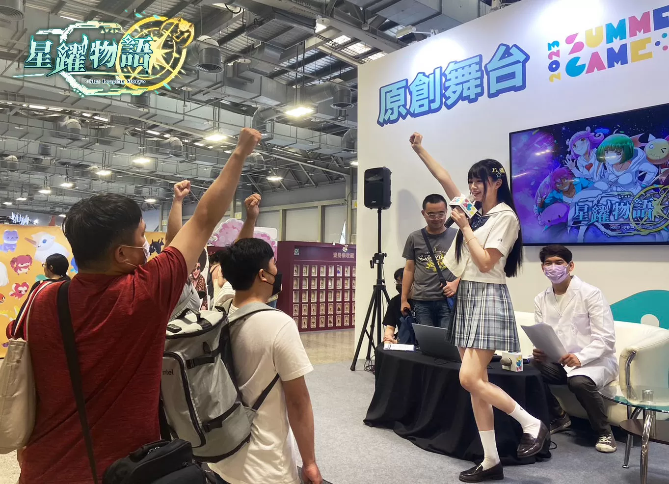 《星躍物語Star Leaping Story》台灣一人獨立開發STEAM作品 夏日電玩展亮麗登台