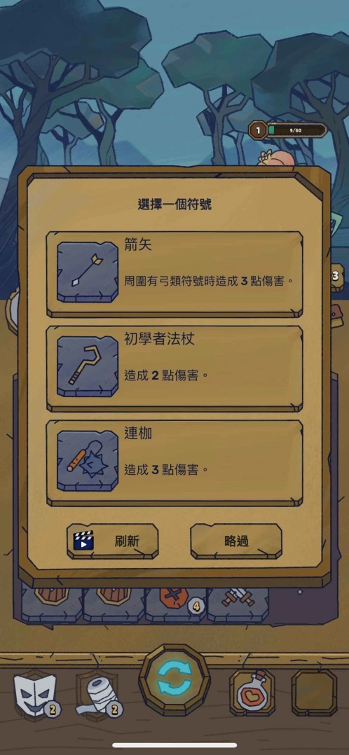Roguelite 牌組建構手遊《Roll Roll Hero》夏日電玩展開放試玩，組建自己的老虎機挑戰地下城