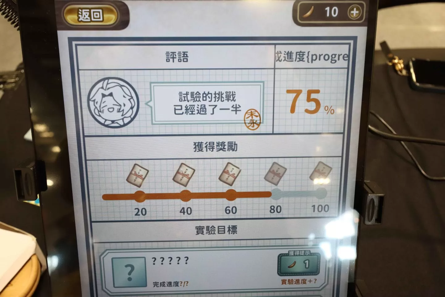 《禾之屋物語》夏日電玩展開放試玩，培育不同稻種往最強農家邁進！