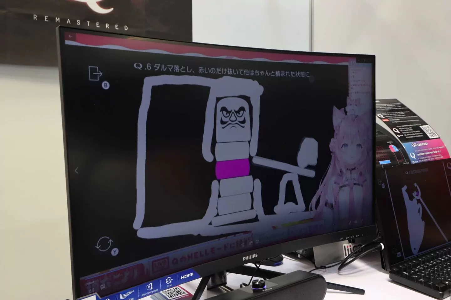 《Q REMASTERED》夏日電玩展推出試玩，續作《Q2 HUMANITY》預定 8 月搶先體驗