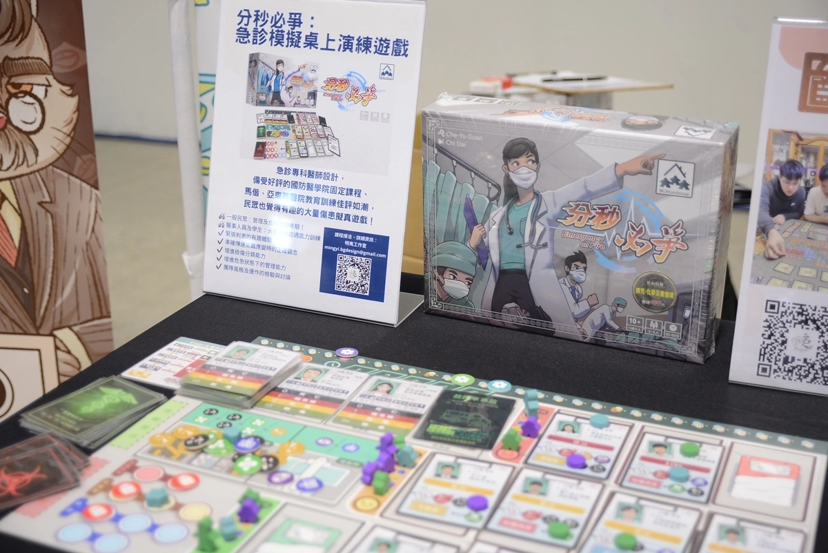 夏日電玩展桌遊樂園題材多元，疫後觀點反思、關注家鄉與生態、神話傳說皆可輕鬆玩！