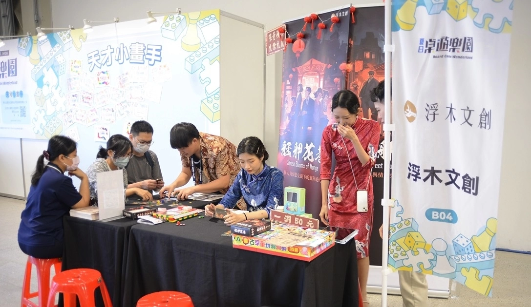 夏日電玩展桌遊樂園題材多元，疫後觀點反思、關注家鄉與生態、神話傳說皆可輕鬆玩！