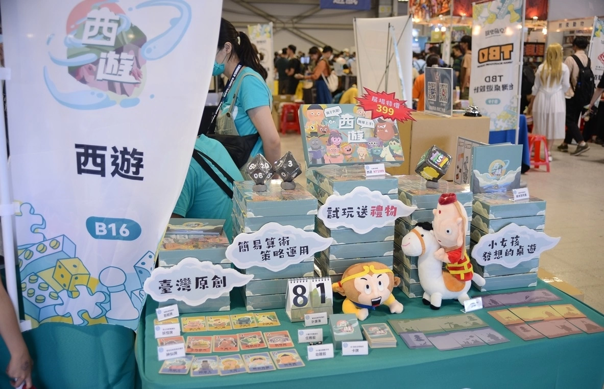 夏日電玩展桌遊樂園題材多元，疫後觀點反思、關注家鄉與生態、神話傳說皆可輕鬆玩！