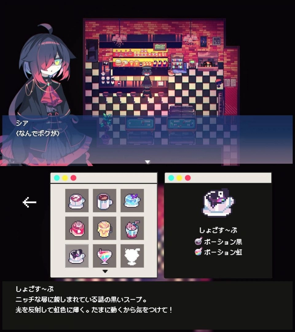 《Cafe DReAMLAND》Steam 發售決定！經營咖啡廳同時也要兼顧地球未來命運