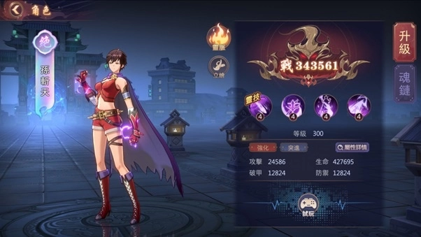 《鎮魂街：破曉》 雙平台預約中！搶先釋出系統介紹 人氣實況主先行體驗並公開遊戲畫面