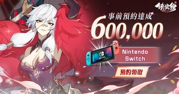 《鎮魂街：破曉》 雙平台預約中！搶先釋出系統介紹 人氣實況主先行體驗並公開遊戲畫面