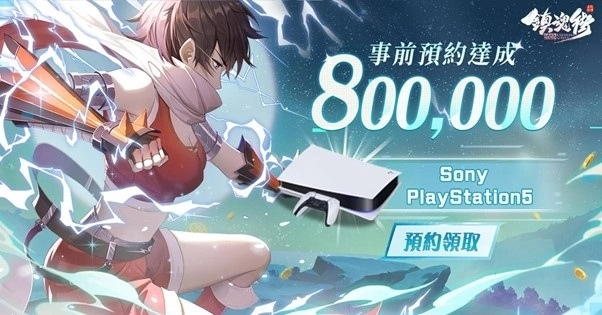 《鎮魂街：破曉》 雙平台預約中！搶先釋出系統介紹 人氣實況主先行體驗並公開遊戲畫面