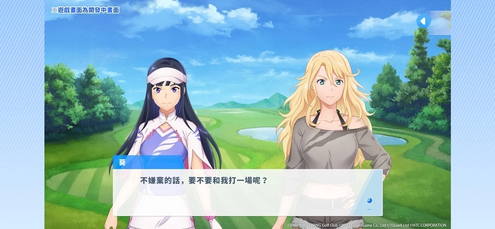《小鳥之翼：揮桿吧！高球少女！》事前預約正式開啟「貓女」服裝搶先公開