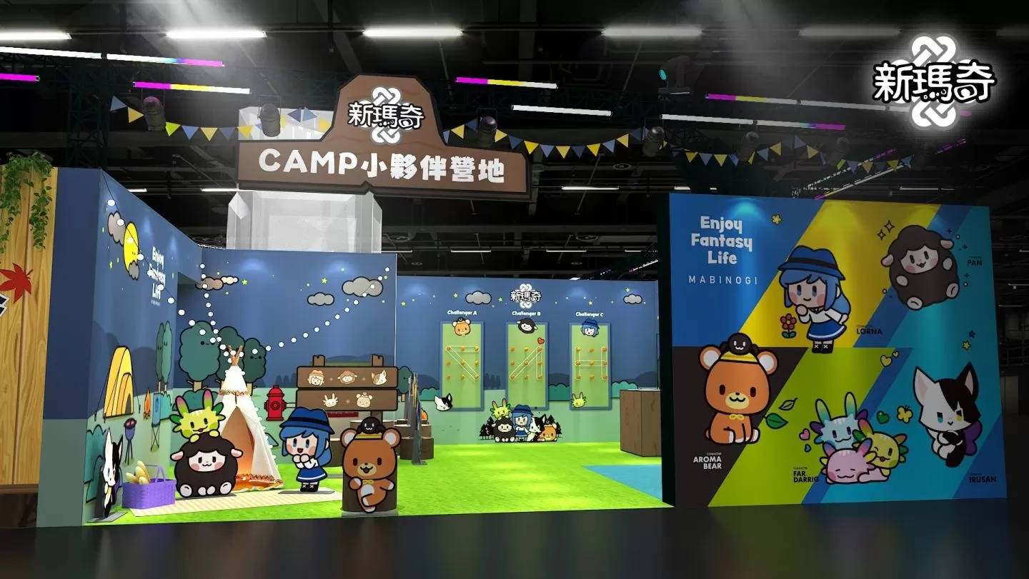 我推的遊戲角色！《新楓之谷》《艾爾之光》《新瑪奇》打造角色IP世界！7/27~7/31登陸暑假漫博